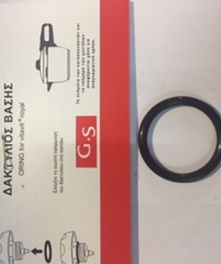 ΦΛΑΤΖΑ ΚΕΝΤΡΙΚΗΣ ΒΑΛΒΙΔΟΣ FISSLER GS