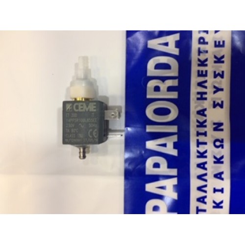 ΑΝΤΛΙΑ ΠΗΝΕΙΟΥ ΣΙΔΗΡΟΥ 