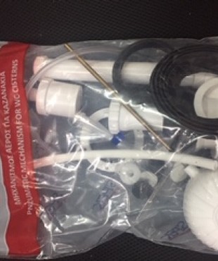 ΜΗΧΑΝΙΣΜΟΣ ΧΑΜ ΠΙΕΣΗΣ ΑΕΡΟΣ SPEK NO1