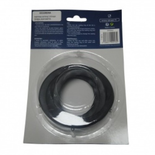 ΛΑΣΤΙΧΟ ΧΥΤΡΑΣ SITRAM PRIMA SQUARDA 4/6/8/10/13L ORIGINAL