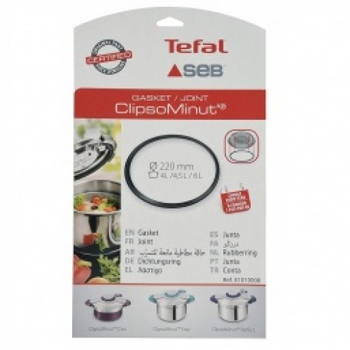 ΛΑΣΤΙΧΟ ΧΥΤΡΑΣ SEB TEFAL MINUTE EASY 6L ORIGINAL