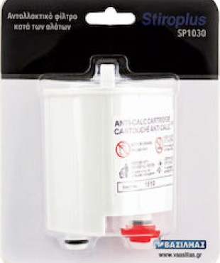 ΦΙΛΤΡΟ ΝΕΡΟΥ STIROPLUS SP 1030