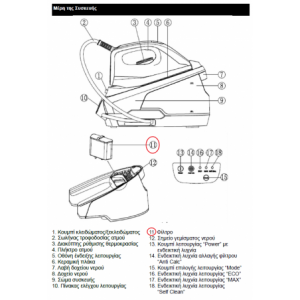 ΦΙΛΤΡΟ ΔΟΧΕΙΟ ΝΕΡΟΥ ΙΖΖΥ Ε480STIROLINE 